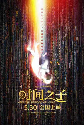 粉嫩一区二区三区在线看